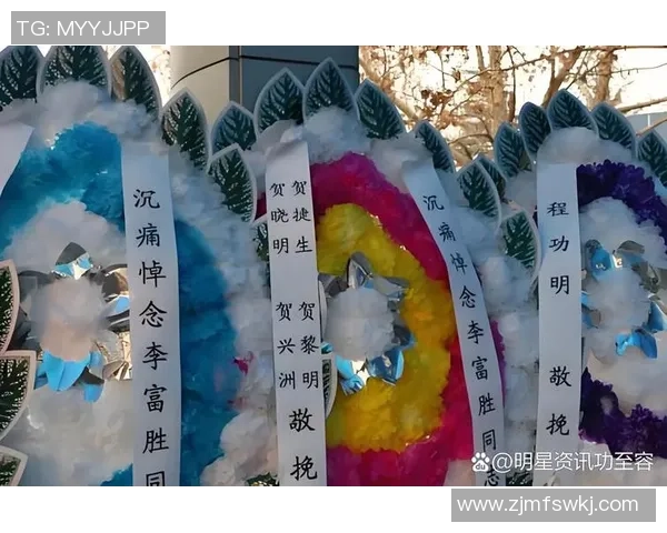 足球明星李富胜的传奇人生与赛场辉煌成就全景回顾